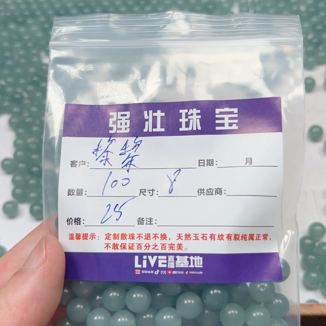 玛瑙/玉髓手链合金黎*呀