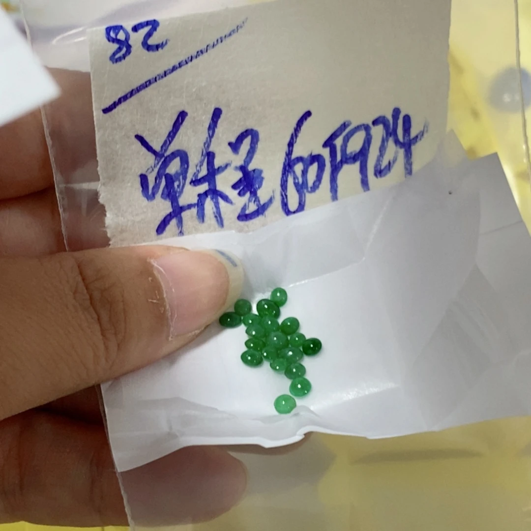 单***途未镶嵌定制翡翠不
