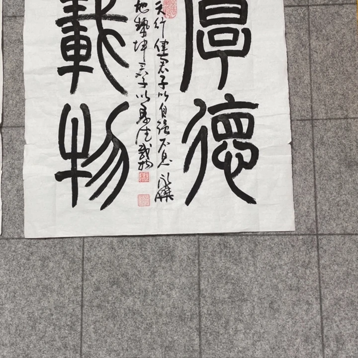 书法:::::::::::::;