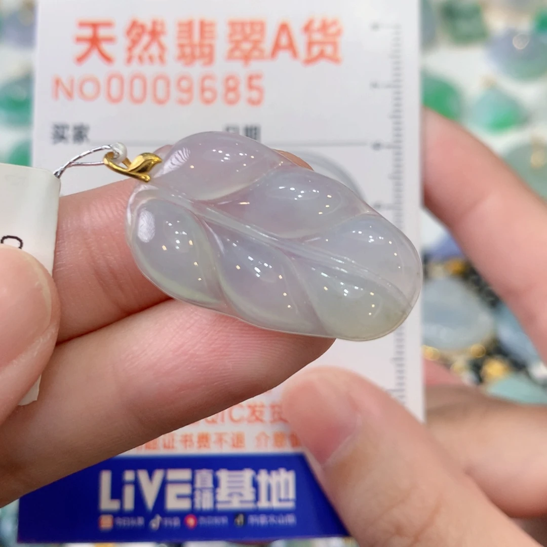 翡翠18K金镶嵌颈饰叶子
