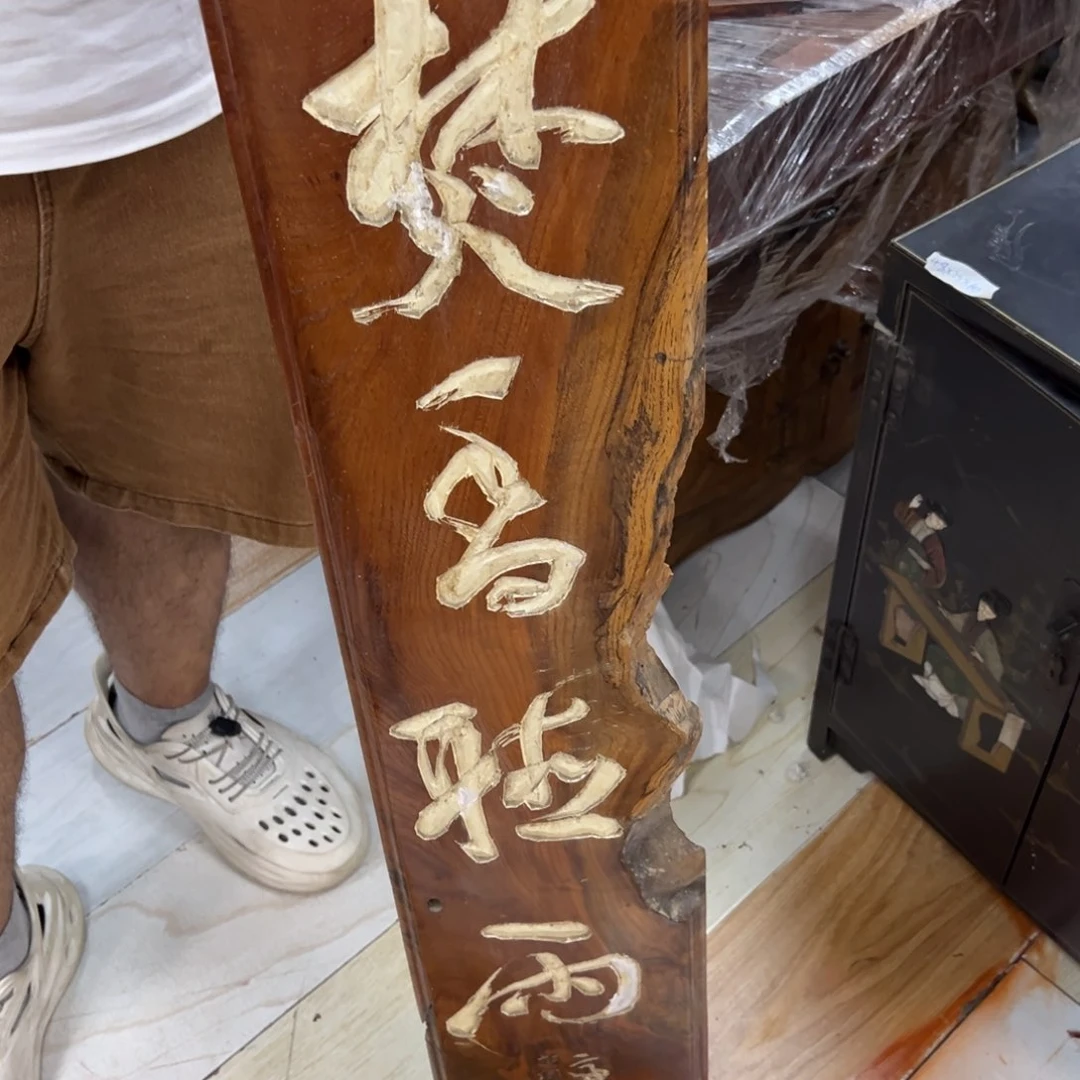 紫砂瑾煜古美术，欢迎各位老板伊**古