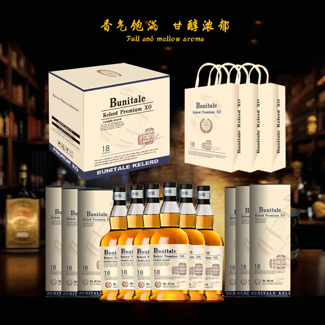 科乐尔蒂XO白兰地 40%VOL  6瓶 6个圆筒 3个手提袋 高端彩箱包装
