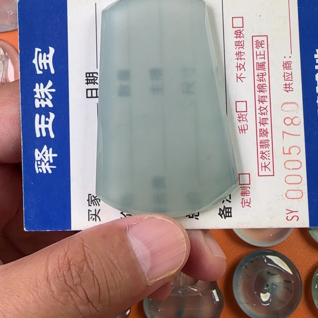 定制翡翠未镶嵌天然