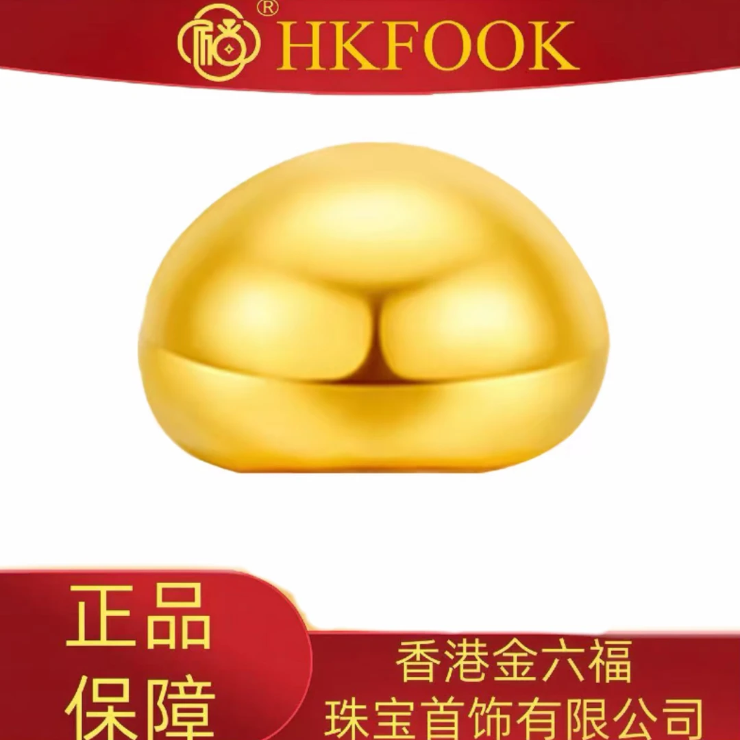【香港金六福】实心储蓄金色豆豆1g用于投资攒钱【拍十送精美手镯�