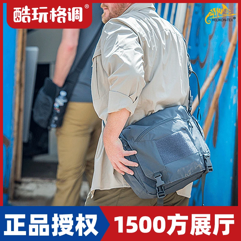Helikon赫利肯COURIER侦查邮差包户外休闲运动电脑单肩包斜挎包男