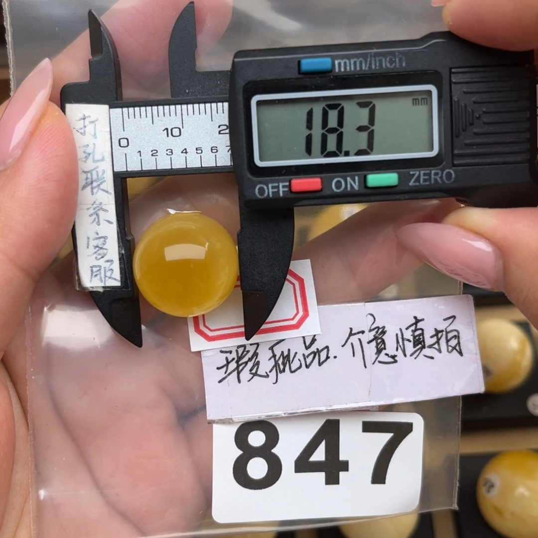 未镶嵌蜜蜡裸石大瑕