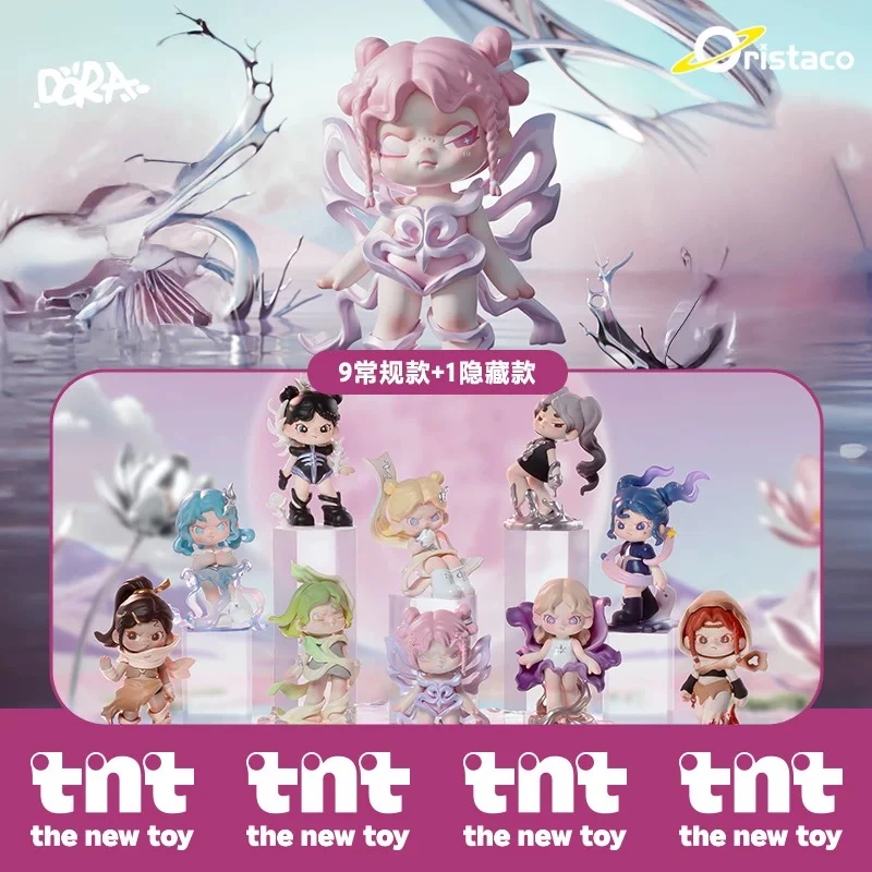 【拆盒】DORA大表姐质界万象系列盲盒周边公仔潮玩手办摆件礼物
