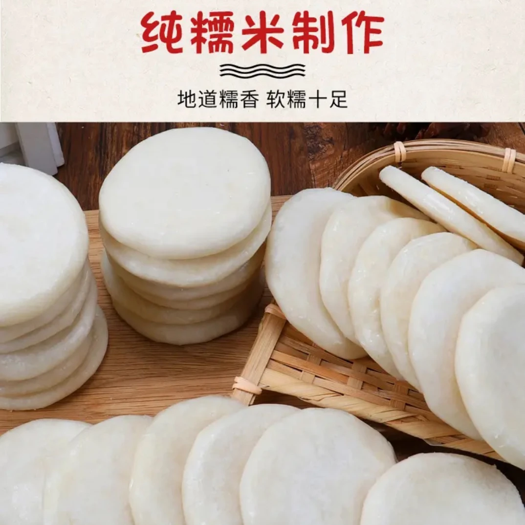 湖南农家纯手工糯米糍粑