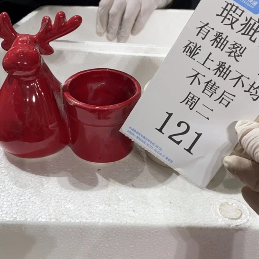 【闪购商品】摆件胡***胡陶瓷摆件瑕疵特卖