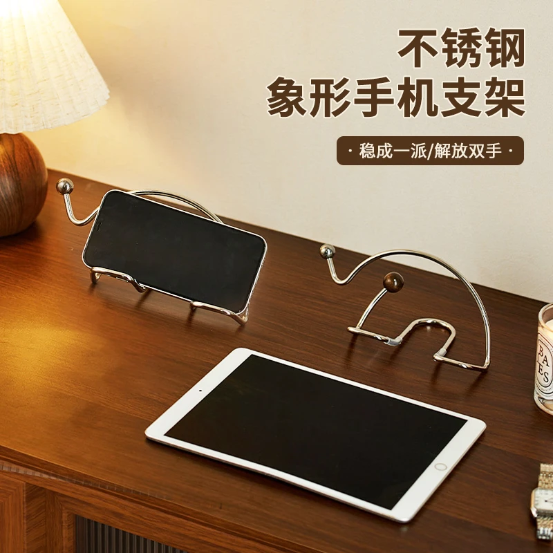 不锈钢象形手机支架简约风创意手机平板支撑架宿舍多功能桌面支架