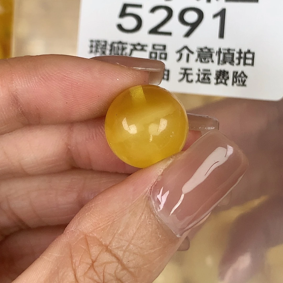 蜜蜡未镶嵌珠宝奇石14.6 粉