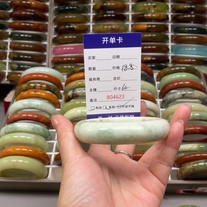 1***7蛇纹石玉未镶嵌手镯