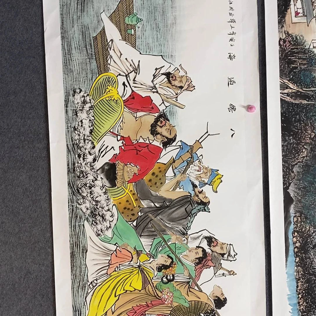 一二三四五六七八