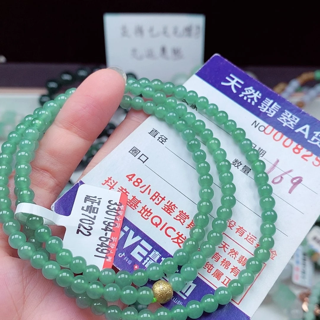 毛衣链未镶嵌翡翠