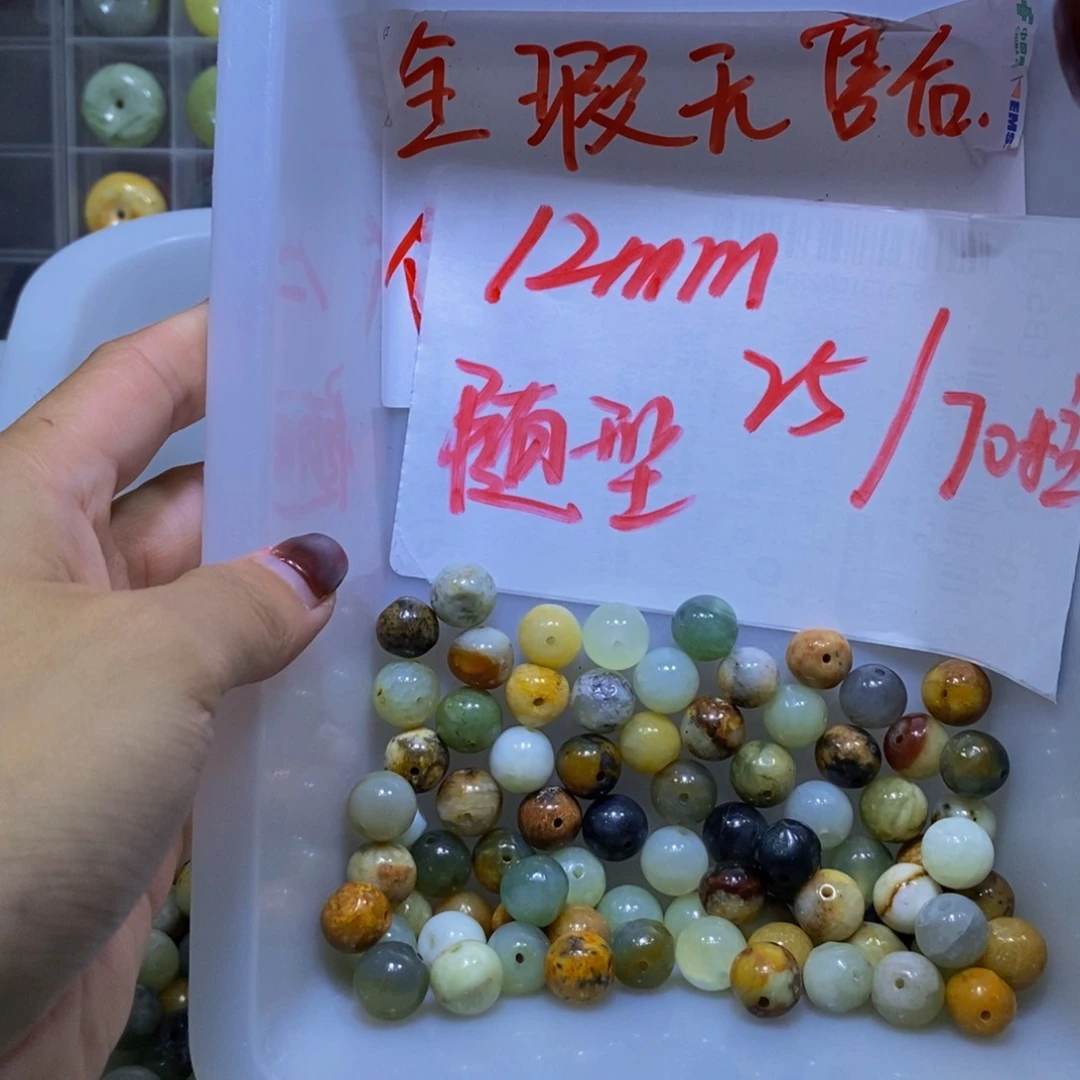 未镶嵌蛇纹石玉其他161