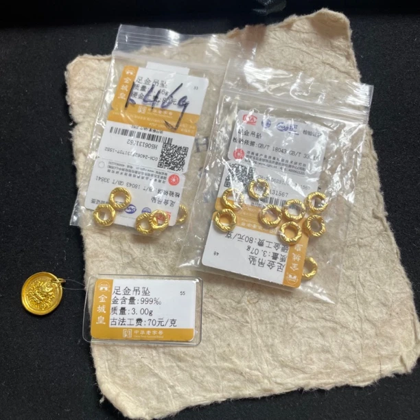 金城皇足金吊坠7.53