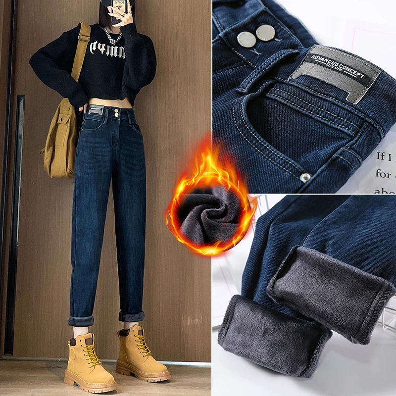显瘦哈伦牛仔裤女冬季新款高腰弹力遮胯显瘦休闲萝卜加绒老爹裤女