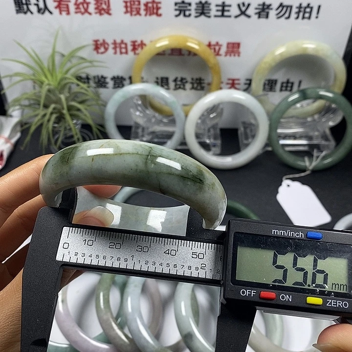 未镶嵌手镯翡翠56