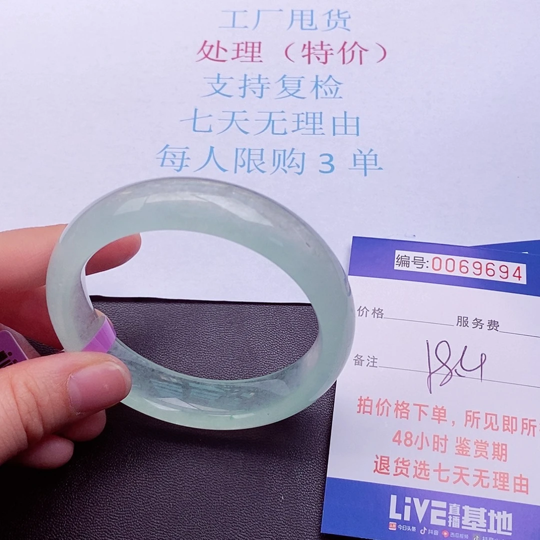 饰品拍下实物为准0000000