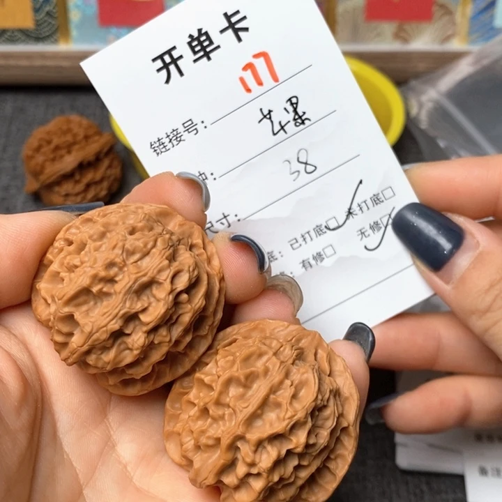 文玩核桃把件177哈哈哈