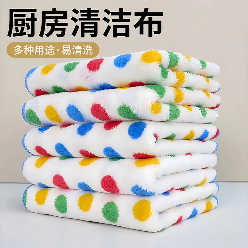 圆点抹布厨房清洁洗碗布不沾油吸水保洁毛巾家用不易掉毛百洁布