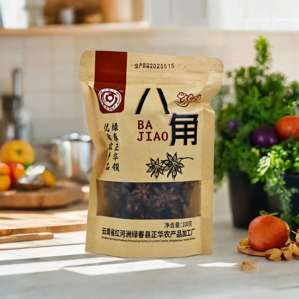 云南绿春八角香辛料100g