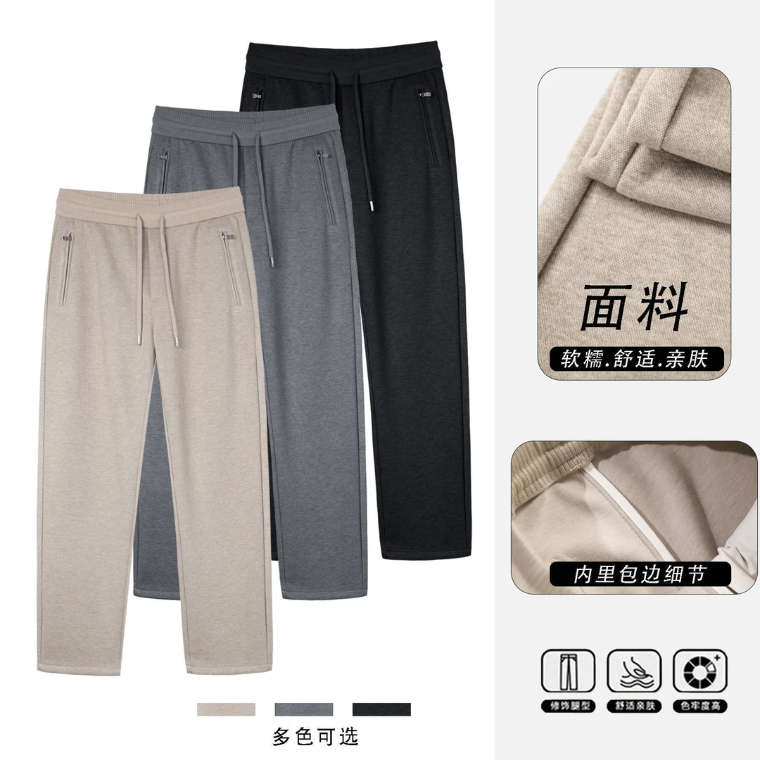 【欧货定织】高品质冬季加厚保暖羊毛混纺直筒休闲裤秋冬裤子轻奢