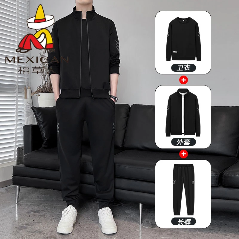 稻草人春秋新款2025男士三件套立领卫衣休闲运动套装百搭帅气男装