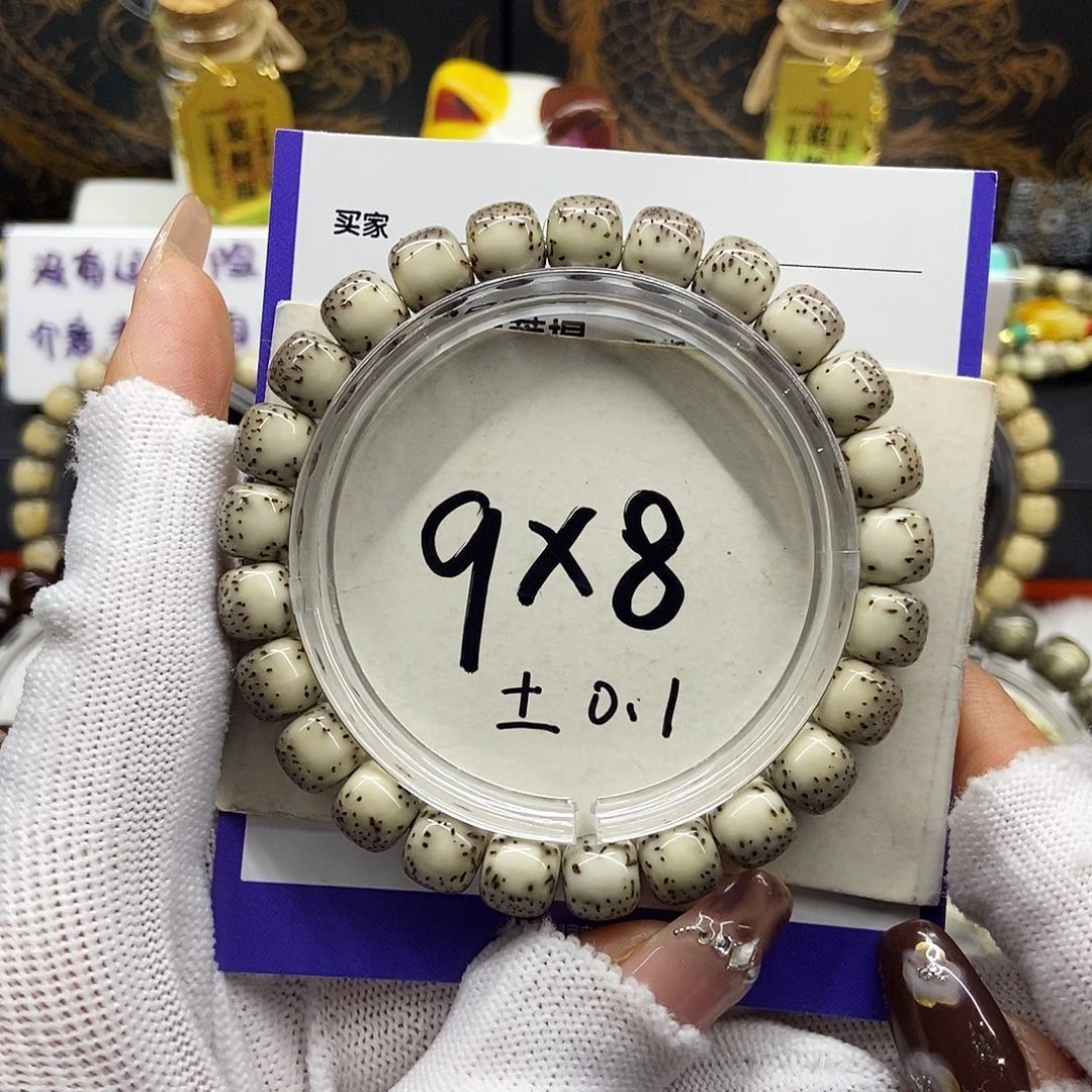星月菩提手串8绿背河豚针尖星9/8