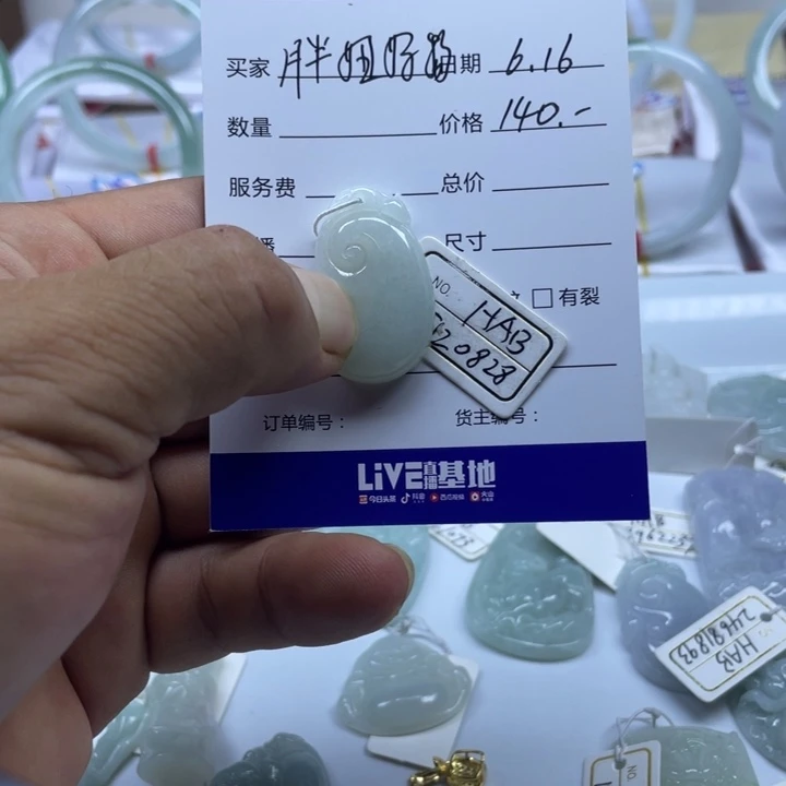 翡翠未镶嵌吊坠(不含链)胖**物