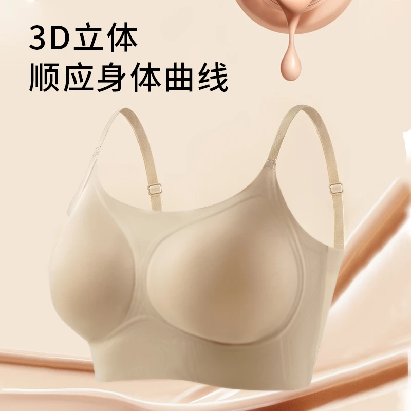 MeiDou/美窦粉底液外扩蜜桃漫画心隐形无痕无尺码软支撑舒适美背