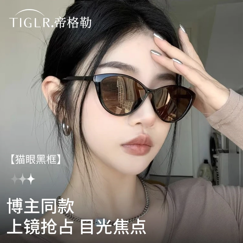 帝格勒茶色猫眼墨镜女款2025新款高级感防紫外线复古偏光太阳眼镜