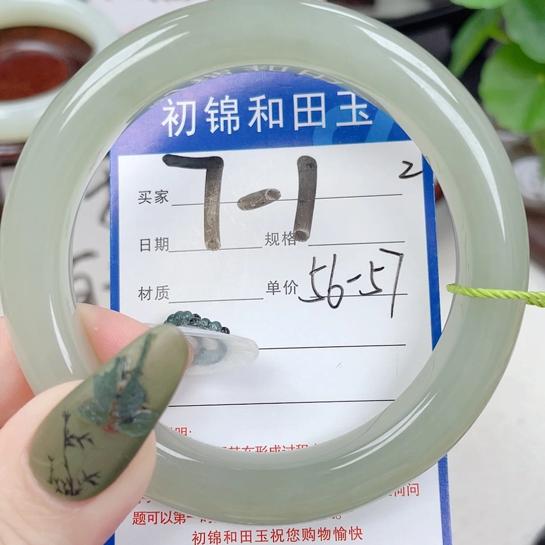 未镶嵌手镯和田玉