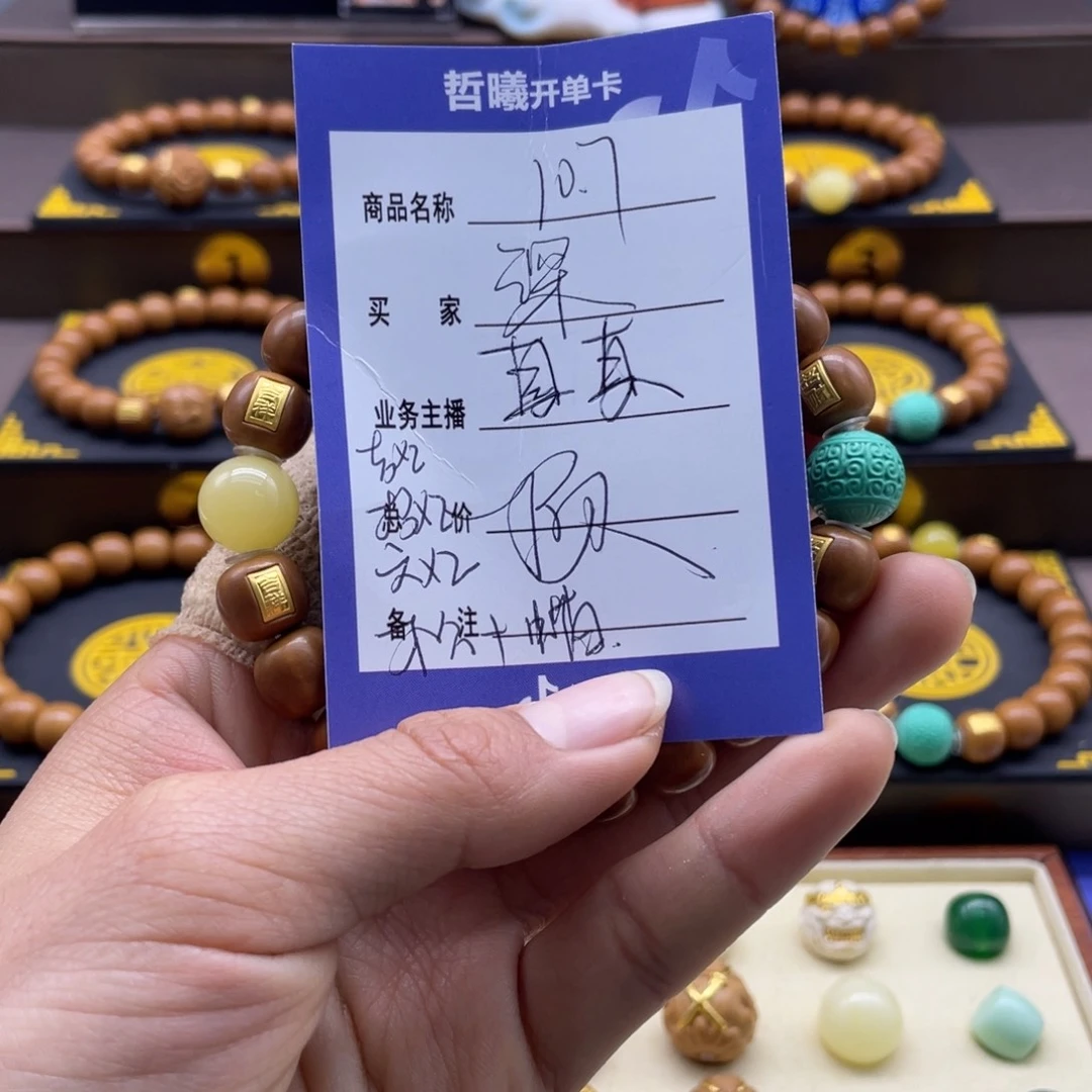 猴头核桃手串深*猴头