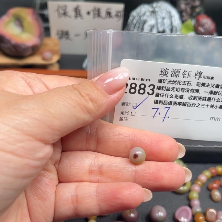 玛瑙/玉髓未镶嵌原矿盐源玛瑙产地直发