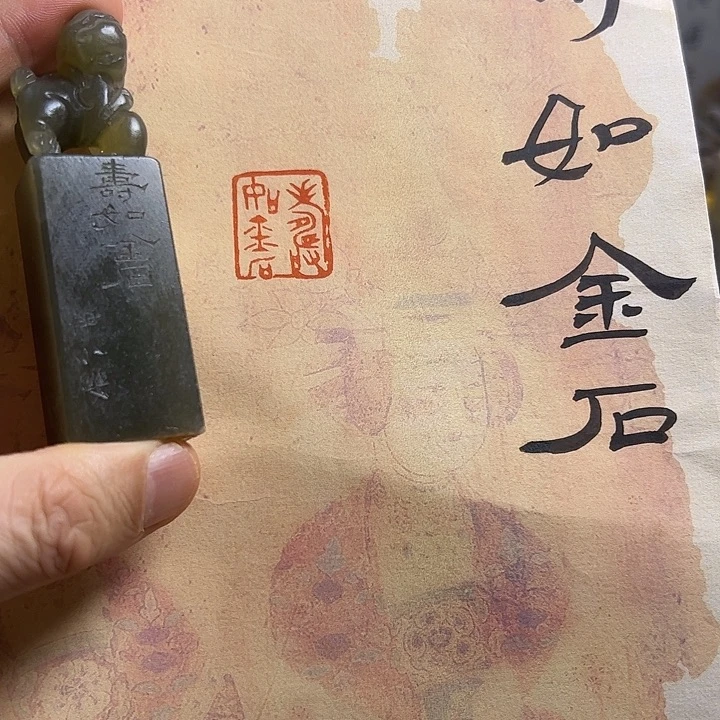 印石寿山石111111111111111111111