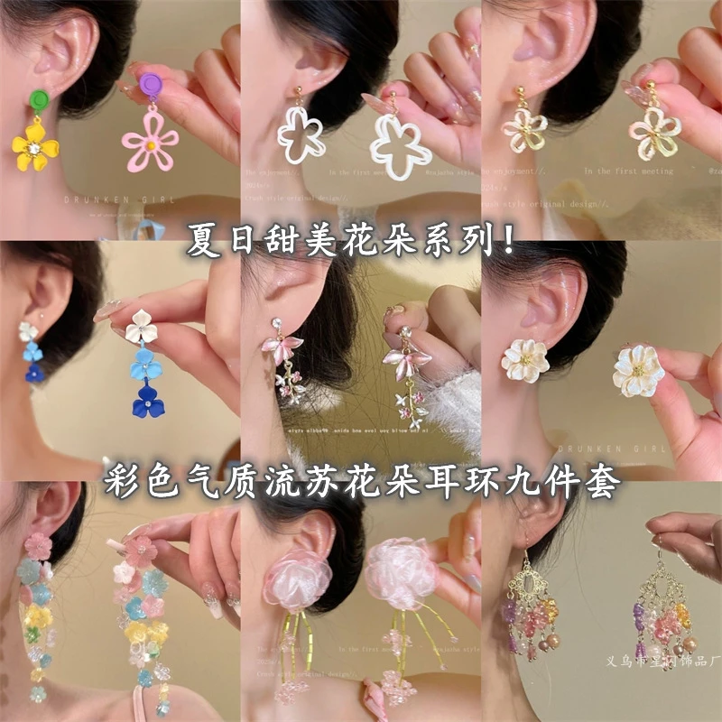 合金亚克力耳饰不对称撞色花朵耳环女适合夏天的度假风耳钉多巴胺
