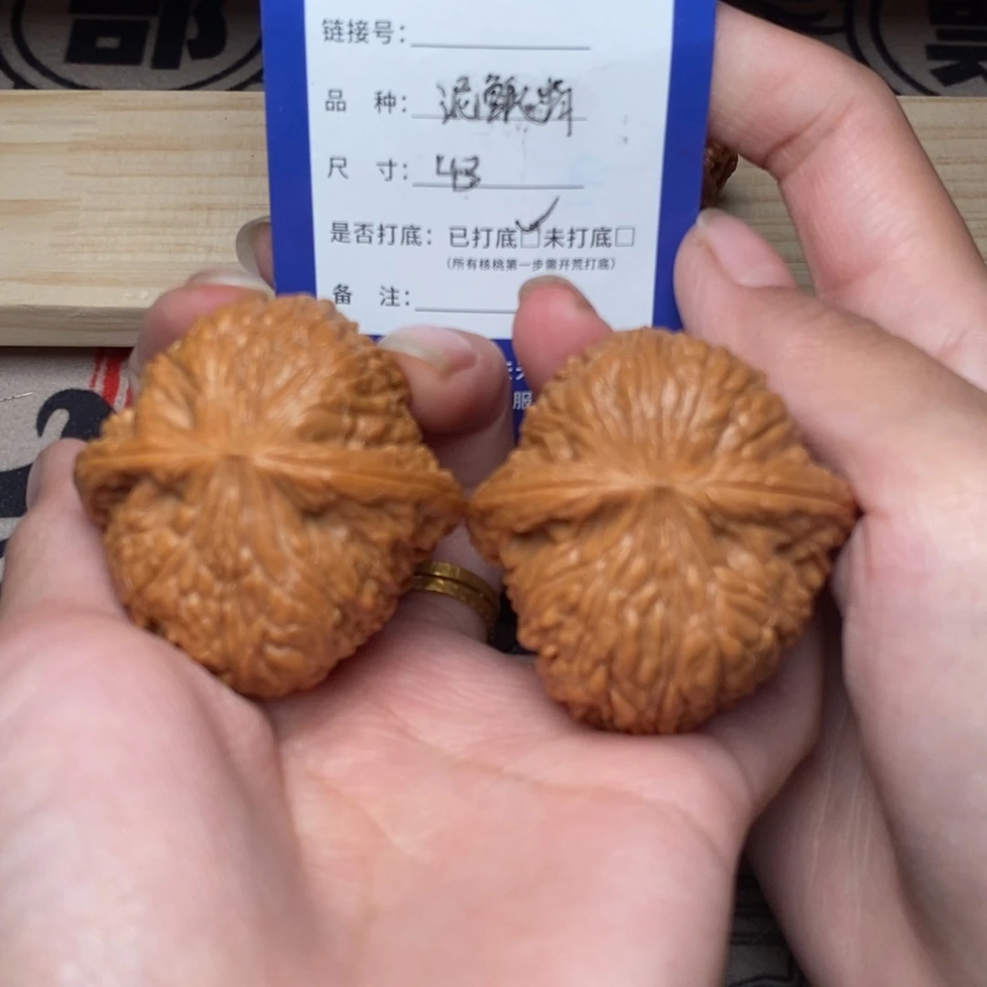 人***爱把件文玩核桃文玩