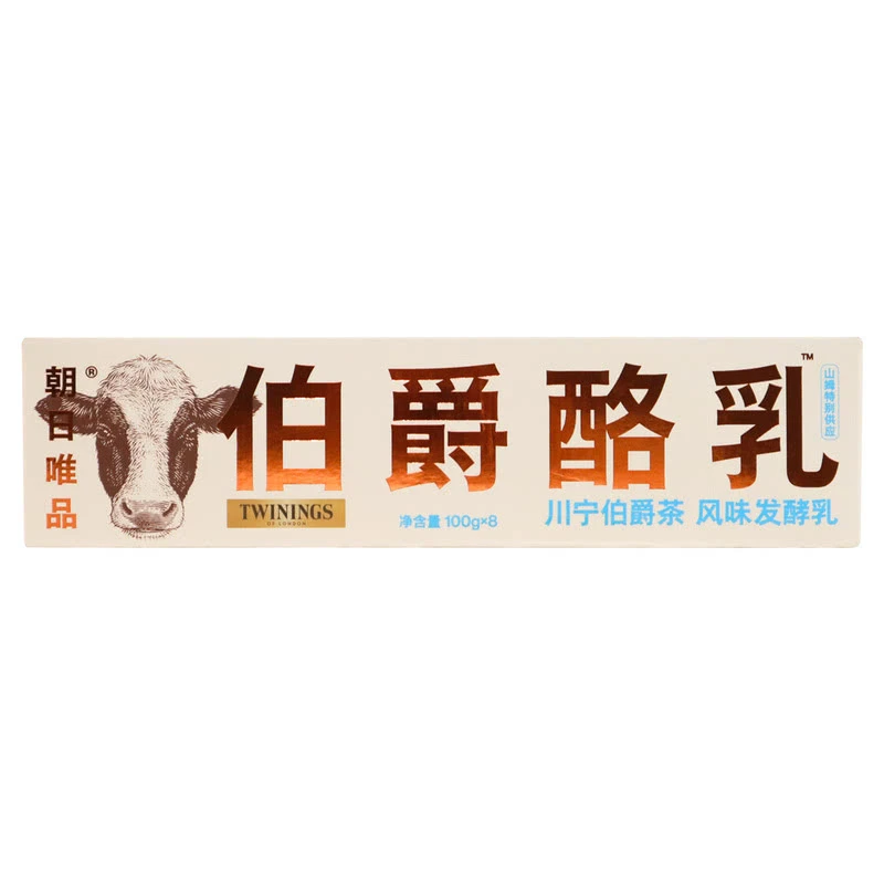 朝日唯品 伯爵酪乳 100g*8营养早餐奶