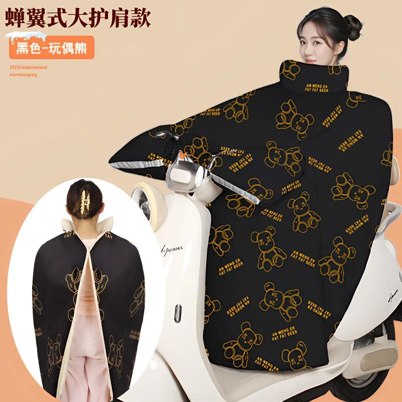 电动车挡风被冬季加厚加绒防水加大侧翼摩托车挡风被防雨防寒保暖