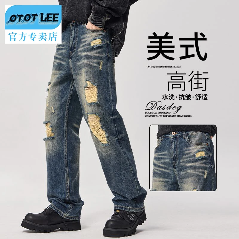 OTOTLEE日系做旧牛仔裤休闲长裤男常规款复古刮烂直筒破洞时尚裤