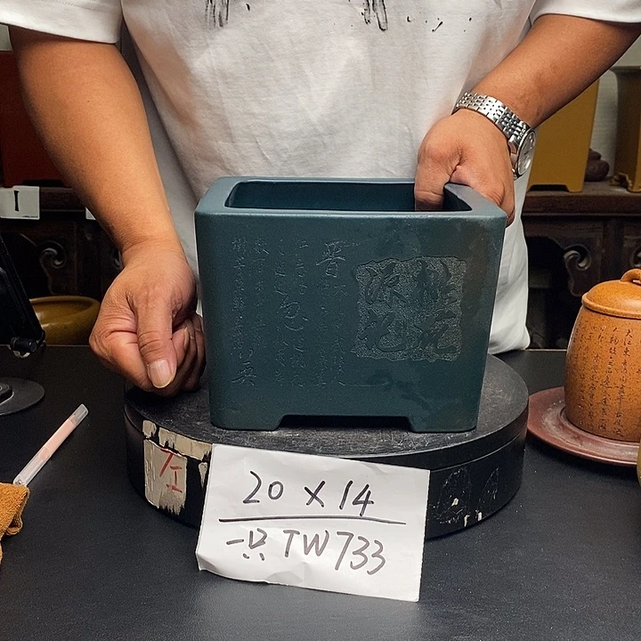 紫砂花盆货号一只TW733