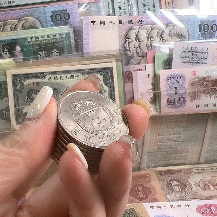 李*洋和平年纪念币8个流通好品