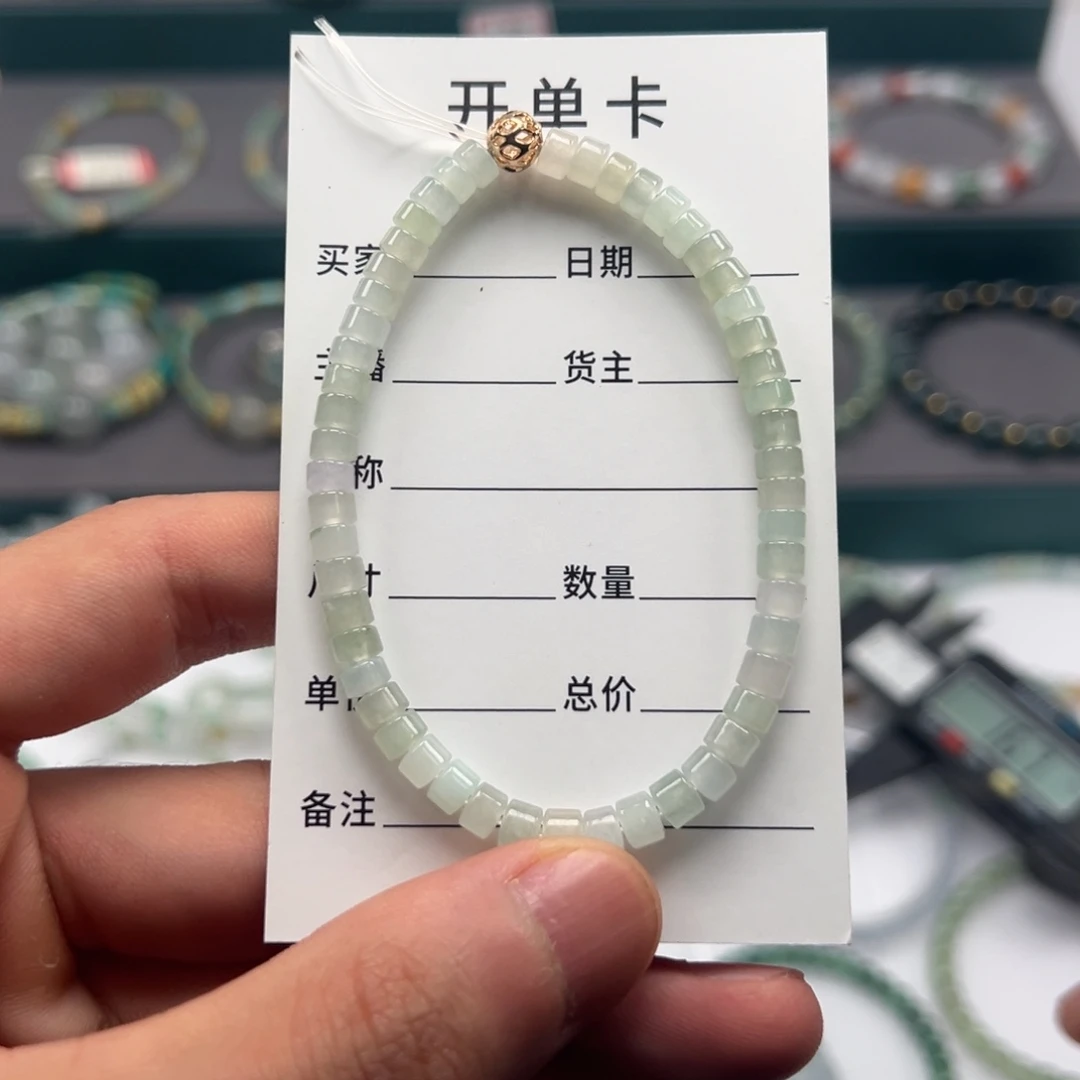 翡翠未镶嵌手链缅甸A货翡翠手串k4.6 A2