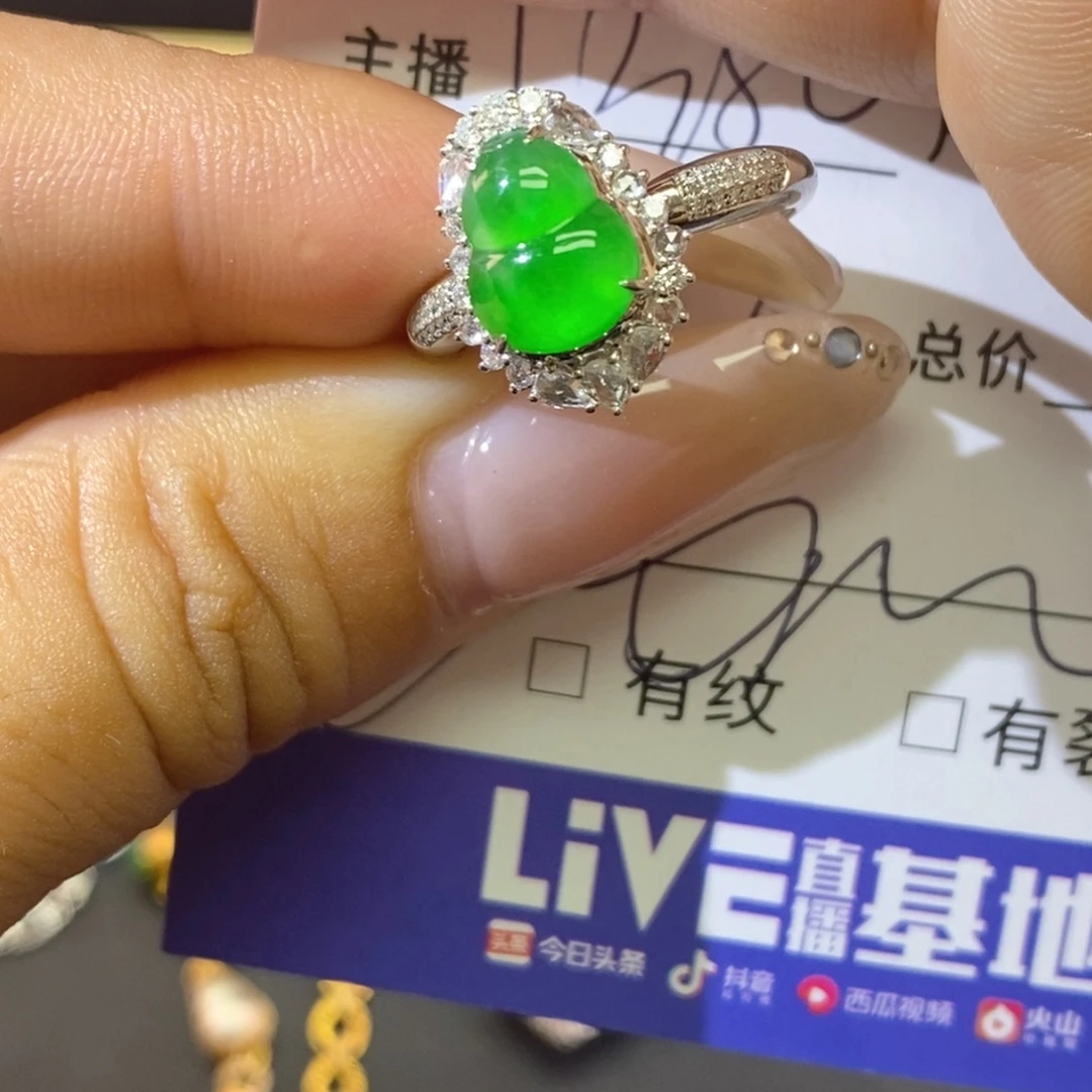 颈饰18K金镶嵌翡翠