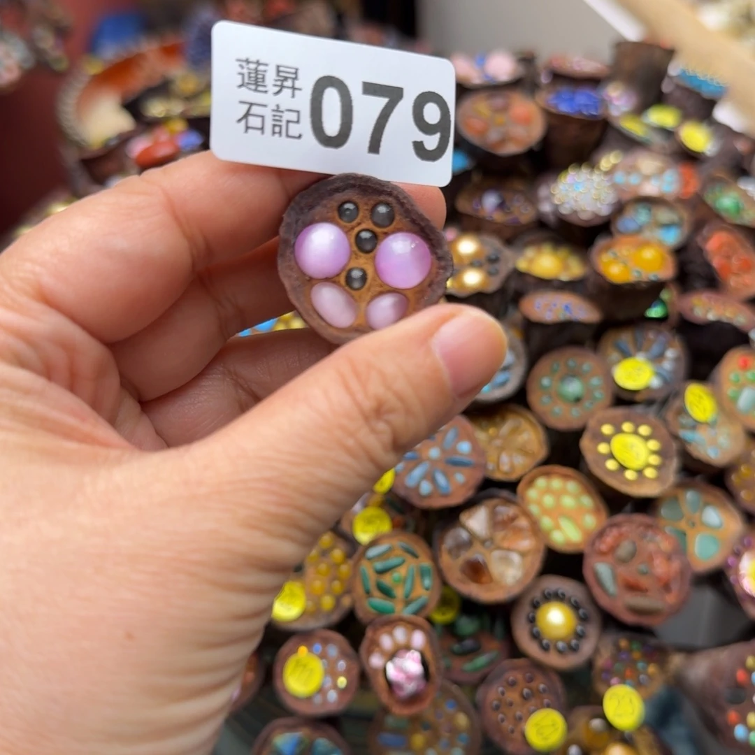 笑****核桃木/黑胡桃（胡桃木）.079