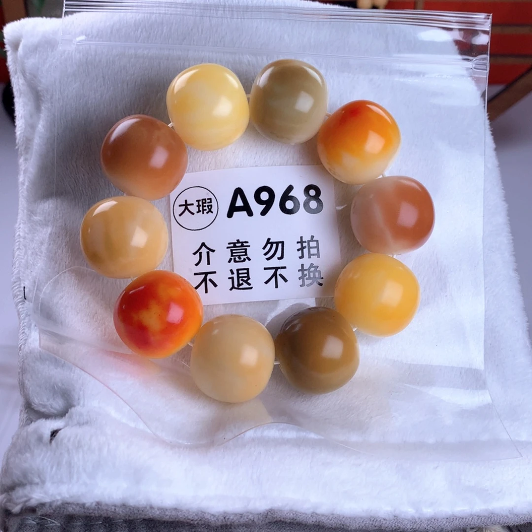 吊坠菩提根/象牙果2.4