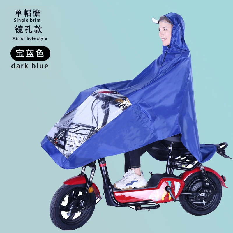 单人通用电动车摩托车自行车骑行防暴雨时尚防水雨披