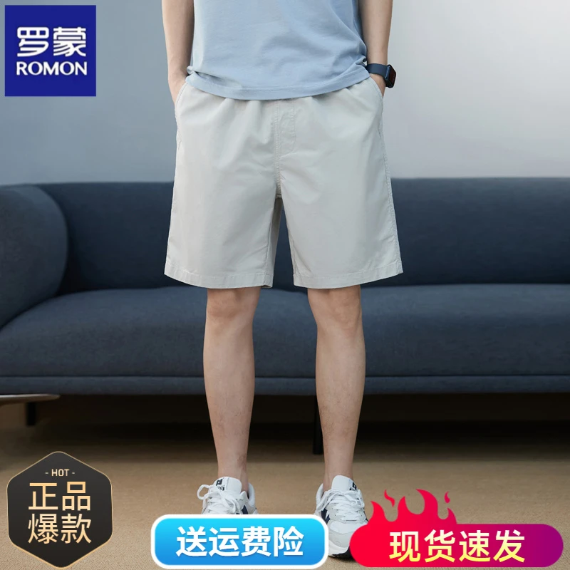 Romon/罗蒙男士夏季短裤新款百搭纯棉工装五分爆款短裤高级感男装