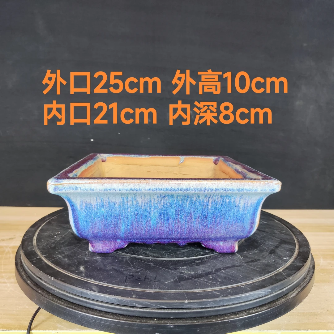 石湾盆浅四方岭南盆景石湾花盆